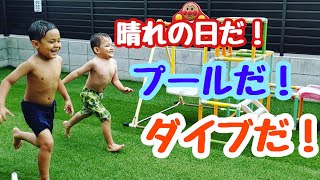 プール遊び！！兄弟そろってダイブ！！#shorts