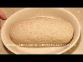 【ミモレットチーズ入り・ライ麦パンの作り方】pain de seigle à la mimolette🥖 how to make rye bread mimolette cheese セーグルパン