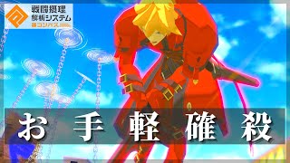 100日後に上手くなるカイ＝キスク【35日目】誰でも確殺貫通チンパン