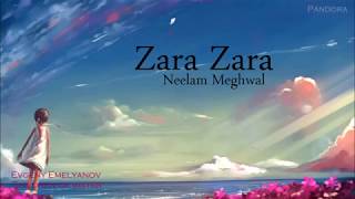 Zara Zara | Cover | Rehna hai tere Dil Me | Lyrics