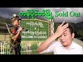 Kyaw Myo Min (ကန်ပိုင်တီမြို့)