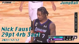 【P. LEAGUE+】Nick Faust 法獅全場 29分 4籃板 3助攻 Highlights 2021.12.12 v.s 高雄鋼鐵人