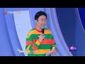 丫霸家族答题失利 两位女儿暖心回应《跨代答题王》family quiz king ep7丨mangotv