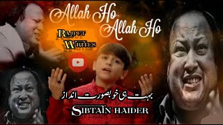 ALLAH HO ALLAH HO | Sibtain Haider | New Hamd 2022 | Ramzan 2022 | Ustad Nusrat Fateh Ali Khan