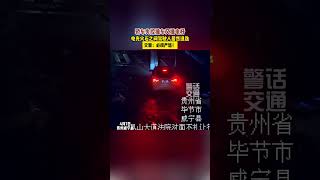 轿车失控先撞车后撞电杆，驾驶人居然弃车逃逸。原因竟是……