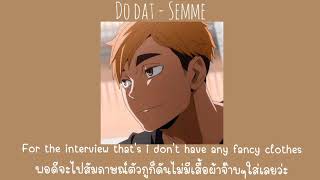 Do dat - Semme [แปลไทย]