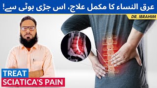 Sciatica/Arq Un Nisa Ka Ilaj | Relief Lower Back Pain \u0026 Sciatica | Urdu, Hindi | Dr. Ibrahim