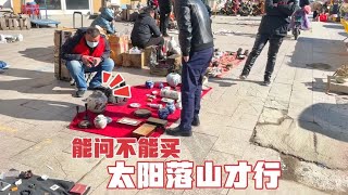 地摊一“罐子”能问不能买，必须等到太阳落山才行！你知道为什么吗？【收藏小哥张恩鹏】