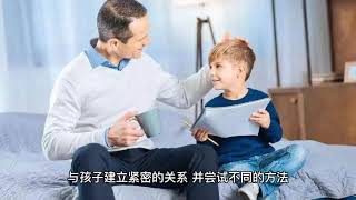 孩子不想做作业该怎么办？