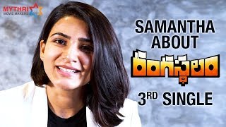 Samantha about Rangamma Mangamma Song | Rangasthalam Third Single | Ram Charan | Sukumar | DSP