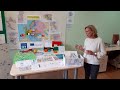 1st primary school of paleokastro code4europe project introduction