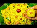 எலுமிச்சை சாதம் இப்படி New Masala அரைத்து செய்ங்க! எல்லாரும் கோவில் பிரசாதமானு கேப்பாங்க|Lemon Rice