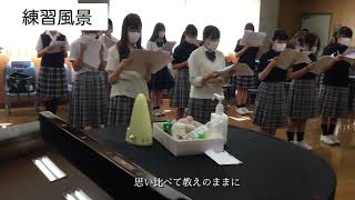 NettyLand 学校動画【受験生応援】三輪田学園中学校・高等学校