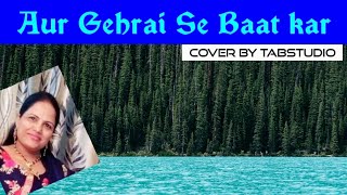 Aur Gehrai Se Baat Kar| (New Hindi Prayer Song) Cover: By tabstudio Tabita Das