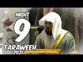 Emotional Taraweeh Recitation | 9 Ramadan 2021 | Sheikh Maher Al Muaiqly | 20 April