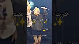 قررت اخلي اختي تقيم✨بلاك بينك✨😭😭#kpop#blackpink#متنوعات#اشتراك_بالقناة_لايك.