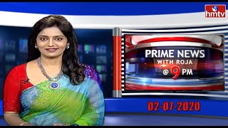 Prime News with Roja @ 9PM || WorldWide News Updates || 02-07-2020 | hmtv