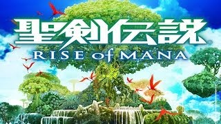 聖剣伝説 / Rise of Mana - Universal - HD Gameplay Trailer