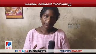 ലൈല വീട്ടിലേക്ക് ഭക്ഷണം കഴിക്കാൻ വിളിച്ചു; പോകാതിരുന്നത് ഭാഗ്യം: സുമ | Elanthoor case - Suma reactio