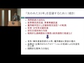 京都大学 第49回品川セミナー「戦略的成長は可能か」三野 和雄（経済研究所 教授）2014年6月6日 08