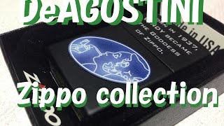 DeAGOSTINI zippo COLLECTION WINDY 1937を買ってみた！