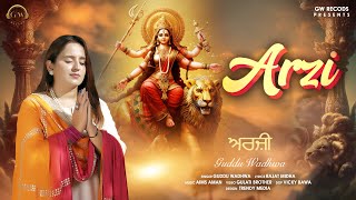 Arzi || Guddu wadhwa || New Devotional Track Of 2024 | GW Recods