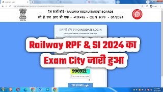 Link Rrb Rpf Exam City Intimation Slip 2025 How To Check Download Rpf