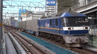 東海道線 上り 高速コンテナ列車 スーパーライナー 62レ EF210–325(吹)＋コキ24両 名古屋駅2番線 通過  2022年12月3日(土)撮影