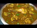 ಸ್ಪೈಸಿ ಚಿಕನ್ ಕರ್ರಿ spicy and tasty chicken curry recipe prema recipes chicken fry