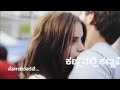 hosadagi suruvayitha kannada heart touching video