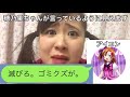 【あなたは大丈夫？】無意識のうちにクソリプ送っていませんか？？