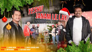 Yeshu Janam Le Lay | New Nagpuri Christmas Song | ft. Dennis David | Rocky Csachin Lakra