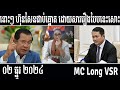 leakana talks about hun sen and hunmanet lwakana meas 12 1 2024