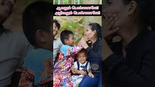 ஆவதும் பெண்ணாலே அழிவதும் பெண்ணாலே | Creation is by woman, destruction is by woman | பழமொழி sp12 tech