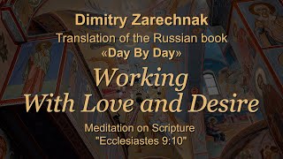 2022.05.15. Meditation on Eccl. 9: 10 (Working With Love and Desire)