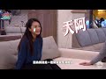 【明星買什麼】結婚買新房，就讓八點檔女神來教你挑家具！ep.1｜ft.李又汝 yogurt