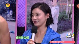 《快乐大本营》看点: 袁姗姗分享马甲线速成秘籍惊呆大鹏 Happy Camp 05/30 Recap:  Mabel Yuan's Firm Abs Tips【湖南卫视官方版】