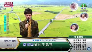 鄔兆邦 / 演唱歌曲 ~ 媽媽的皺紋 / 演唱日期 ~ 2021.11.12