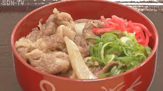 淡路島牛丼が小学生にふるまわれる　淡路島の「食」をPR