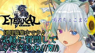 【エターナル】レベル48になったーー！！！！レンブラント【MMORPG】