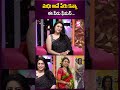 మధు అనే పేరు కన్నా ఈ పేరు ఫేమస్ .. bezawadabebakka anchorroshan ytshorts viral sumantv