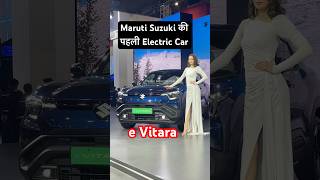 Maruti Suzuki e Vitara Electric #Car #marutisuzuki #maruti #evitara #ev #ytshorts #cars #carlovers