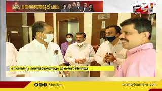 നിയമസഭാ തെരഞ്ഞെടുപ്പിൽ സംപൂജിരായി ബിജെപി | Assembly Election Results