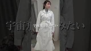 【春服購入品】JOSE MOONのトップスとワンピ戦利品👗