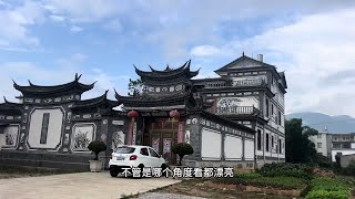 两三百万就能把房子建这么漂亮，相信也只有在云南才有这可能