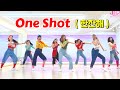 [초급] One Shot (한잔해) Linedance/ Beginner/ 한잔해 라인댄스/ JLDK 월요동호화