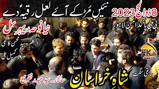 Nai Mur Ke Aae Laal Ruqayah De | New Noha Rehearsal | Sangat Shah e Khurasan | 8 Zilhaj 2023