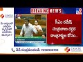 ap liquor scam లోక్ సభలో ఏపీ లిక్కర్ స్కామ్ పై రచ్చ bjp mp cm ramesh ycp mp mithun reddy tv9