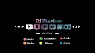 تعال العين \u0026 حبيب الروح - علي يوسف \u0026 هيثم يوسف ريمكس || Dj Blackoo