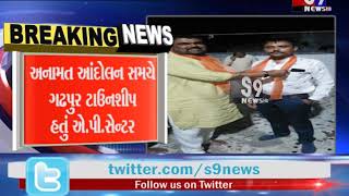 Surat Breaking : કામરેજ તાલુકા SPG પ્રમુખ રાકેશ કુવાડિયા ભાજપમાં જોડાયા